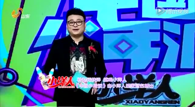 莱芜二妮子结婚 小么哥 书匀 卢员外等祝福