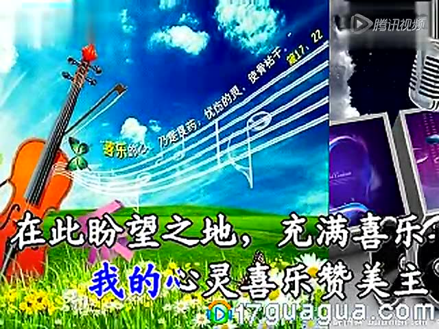 《唯有主爱充满在我心》基督教歌曲赞美