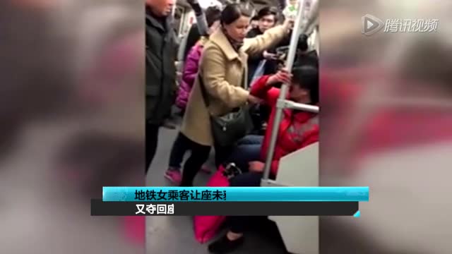 上海地铁女乘客让座未获感谢又夺回座位