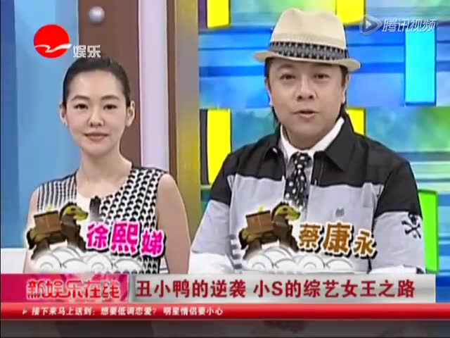 小S应该首次分享情趣粉丝:露营冷得发抖吧裤情趣内衣开裆丁子图片