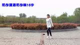 鬼舞教程 舞蹈鬼步舞简单教程-鬼步舞教学基础舞步