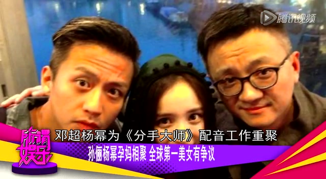 李湘露粗腿与友人热聊 助理保安齐护驾显排场大