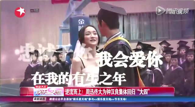 如懿传周迅造型_周迅婚纱造型(2)