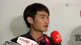 视频：廖力生满意亚冠进球 希望能出国踢球