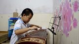 古筝曲古亚莉学生青花瓷)图片