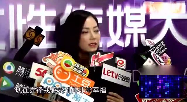 霍汶希断言谢霆锋王菲不会结婚 女儿真是霆锋的?