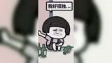 我孤独啊,我一个人的时候孤独啊