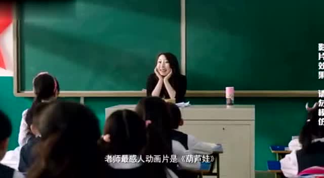 小明的老师给布置作文题目,爆笑