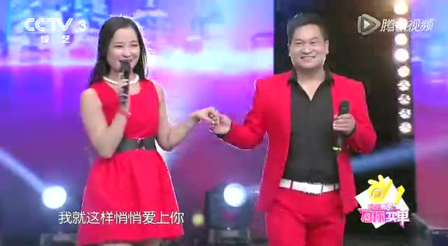 海镔&樊桐舟《我只想和你在一起》