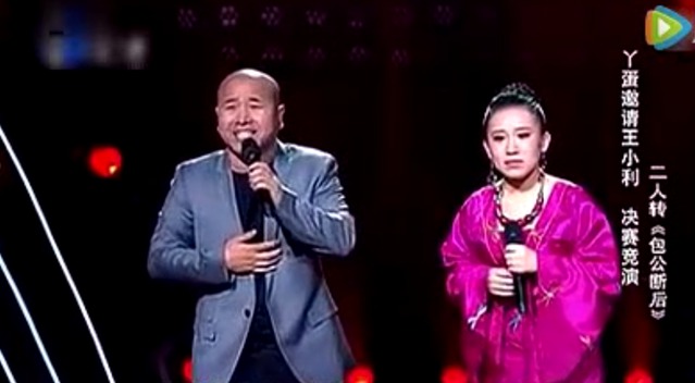 刘能,丫蛋上台唱哭全场