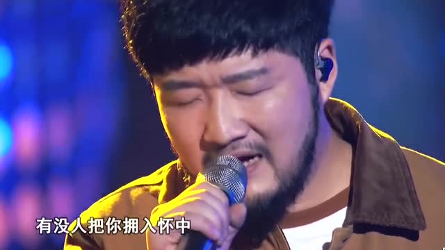 中国好声音 听出故事!胡子哥苏立生《寂寞有多