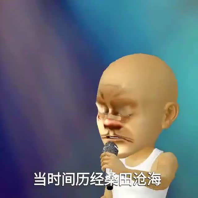 当光头强唱《有多少爱可以重来》很感人