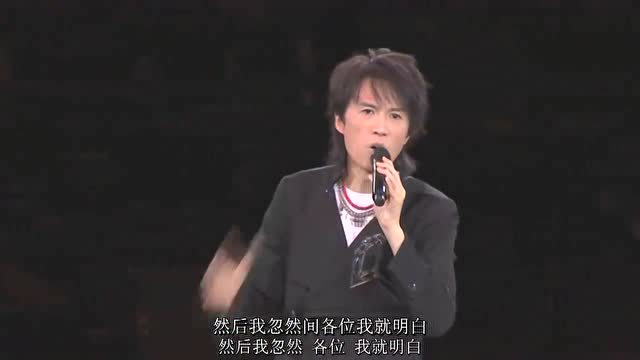 黄子华栋笃笑:吃寿司两口饭贵过两桶饭