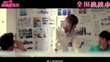 《前任2》宣传曲MV《一个人》 张艺兴深情演绎