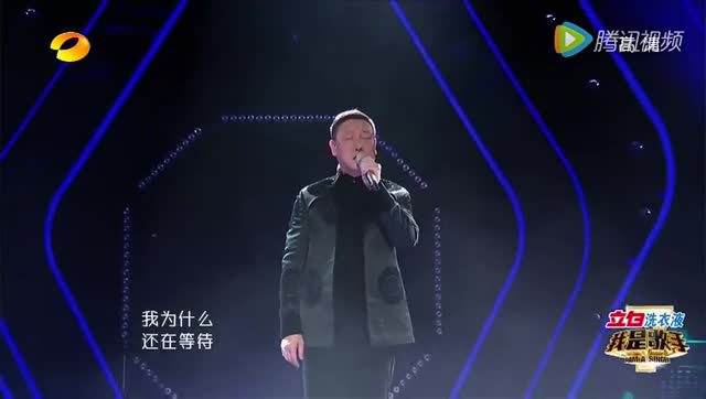 韩磊现场版《等待 那种气势磅礴的声音在现场听一定很爽吧!