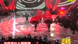 Kiss me 123（2012-2013年深圳卫视跨年演唱会）