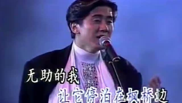 毛宁现场版《涛声依旧》曾经让每个人都传唱的经典歌曲