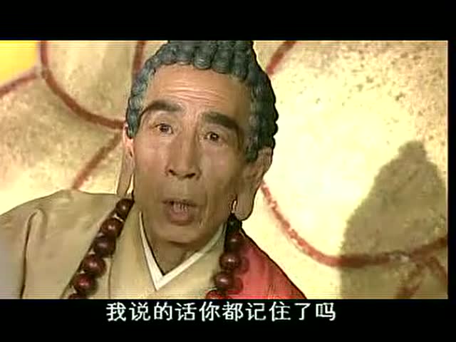 《西游记后传》大boss秒杀燃灯古佛!