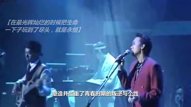 96beyond演唱会 我是愤怒 双吉他