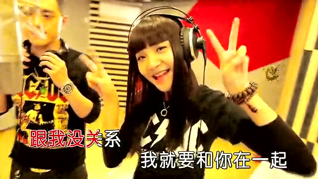 夏筠妍 赵英俊《我就要和你在一起》(电影《人在囧途之泰囧》插曲)