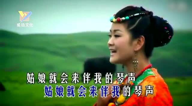 降央卓玛《父亲的草原母亲的河》