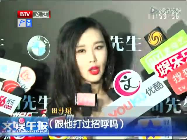 田朴珺陈可辛同场活动 互不关心