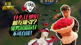 《主播疯神榜》34：骚男沉溺盲仔不可自拔！