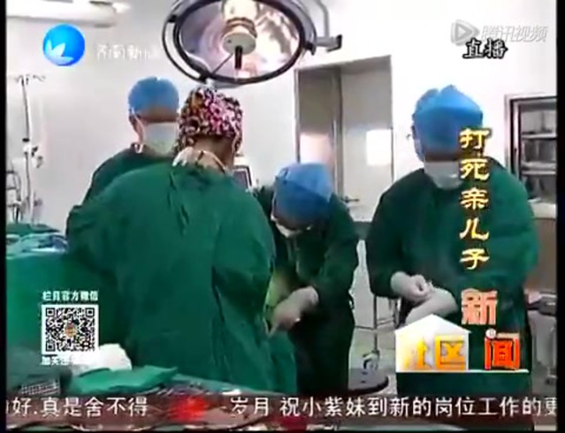 延伸:两岁男童吵闹尿裤子 母亲失手将其打死截图