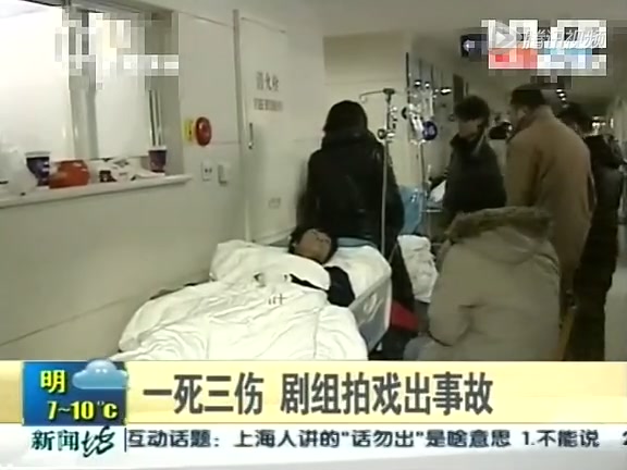 《刺蝶》剧组火灾因烟灰复燃 制片人见尸体吓晕