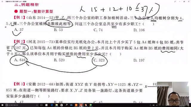 小学教案与作业设计:数学5年级下_人教版二年级数学下册教案_小学四年级数学教案下载