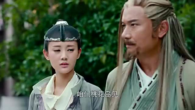 黄蓉为什么爱上郭靖?黄药师这个爸爸没有当好