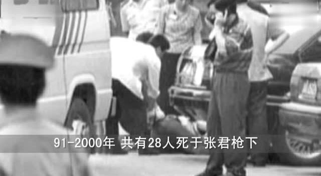 持枪杀人犯周克华 被击毙前曾招摇看电影