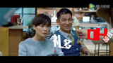 《澳门风云3》鬼畜MV 刘德华李宇春合体唱神曲