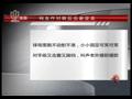 网友作对联炮轰谢亚龙
