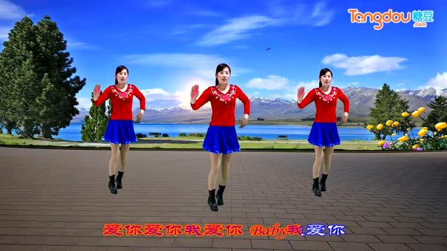 糖豆精选 游城广场舞《心里梦里都是你》