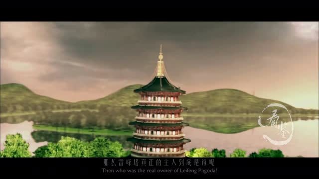 吉他翻唱《青城山下白素贞》
