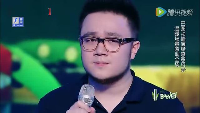 巴图
