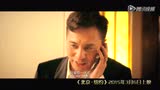 《北京·纽约》悸动版预告 刘烨角色复杂林志玲身陷两段情