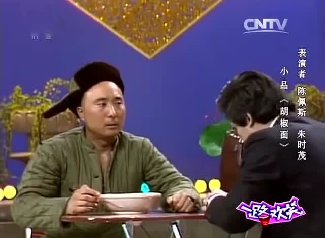 陈佩斯 朱时茂新作品《学说上海话》,好搞笑!