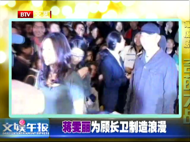 组图：46岁陈红携子观秀 素颜惊现老年斑