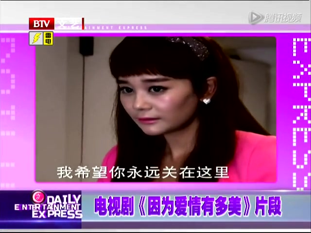 《因为爱情有多美》片段 文馨将林多美反锁截图