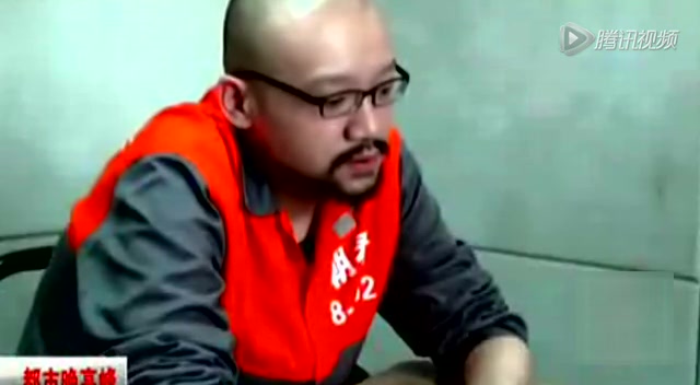 李代沫穿囚服受访 称想为自己争取机会截图