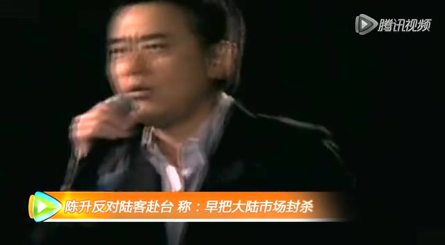 国台办回应陈升言论：不能代表台湾多数人想法