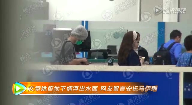 倒文挺马撑小三 文章劈腿事件引网友大激辩