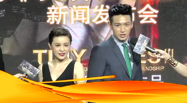 上海Highlight②柯震东被问分手,小四护驾!截图