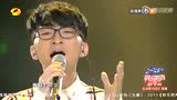 唯思葵花 (快乐男声 2013/08/09 Live)