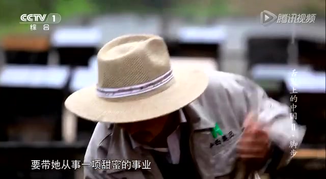 第一集小吃精選：煙熏臘肉香腸截圖