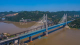 重庆白居寺长江大桥图片