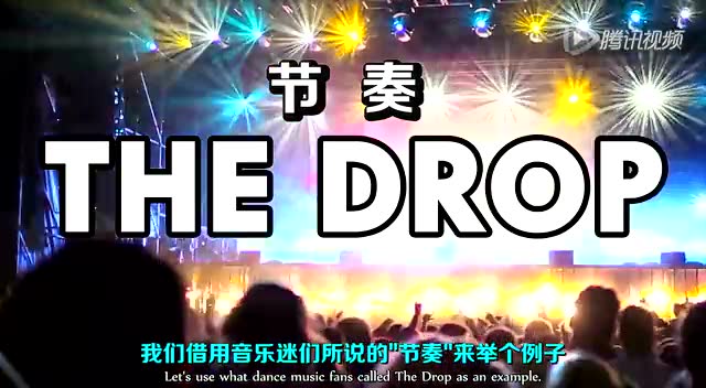 【趣味科普】我们为什么热爱音乐截图