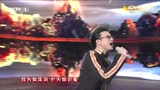 我爱你中国（2013年央视春晚）